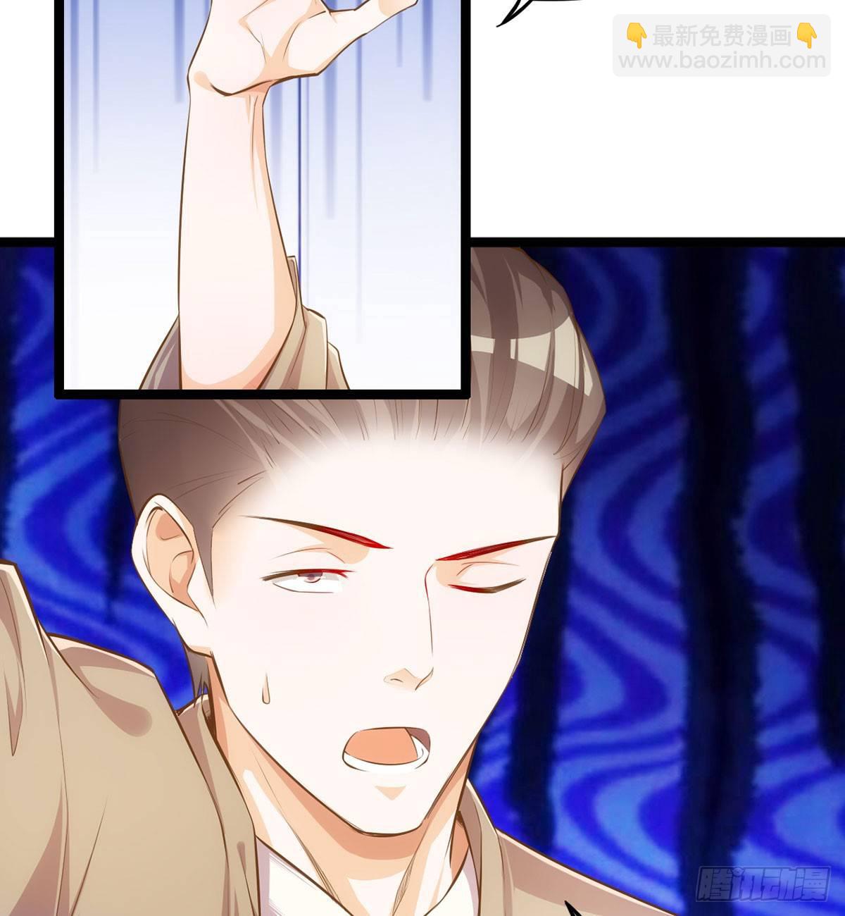 天界代購店 - 厚臉宅心(1/2) - 3