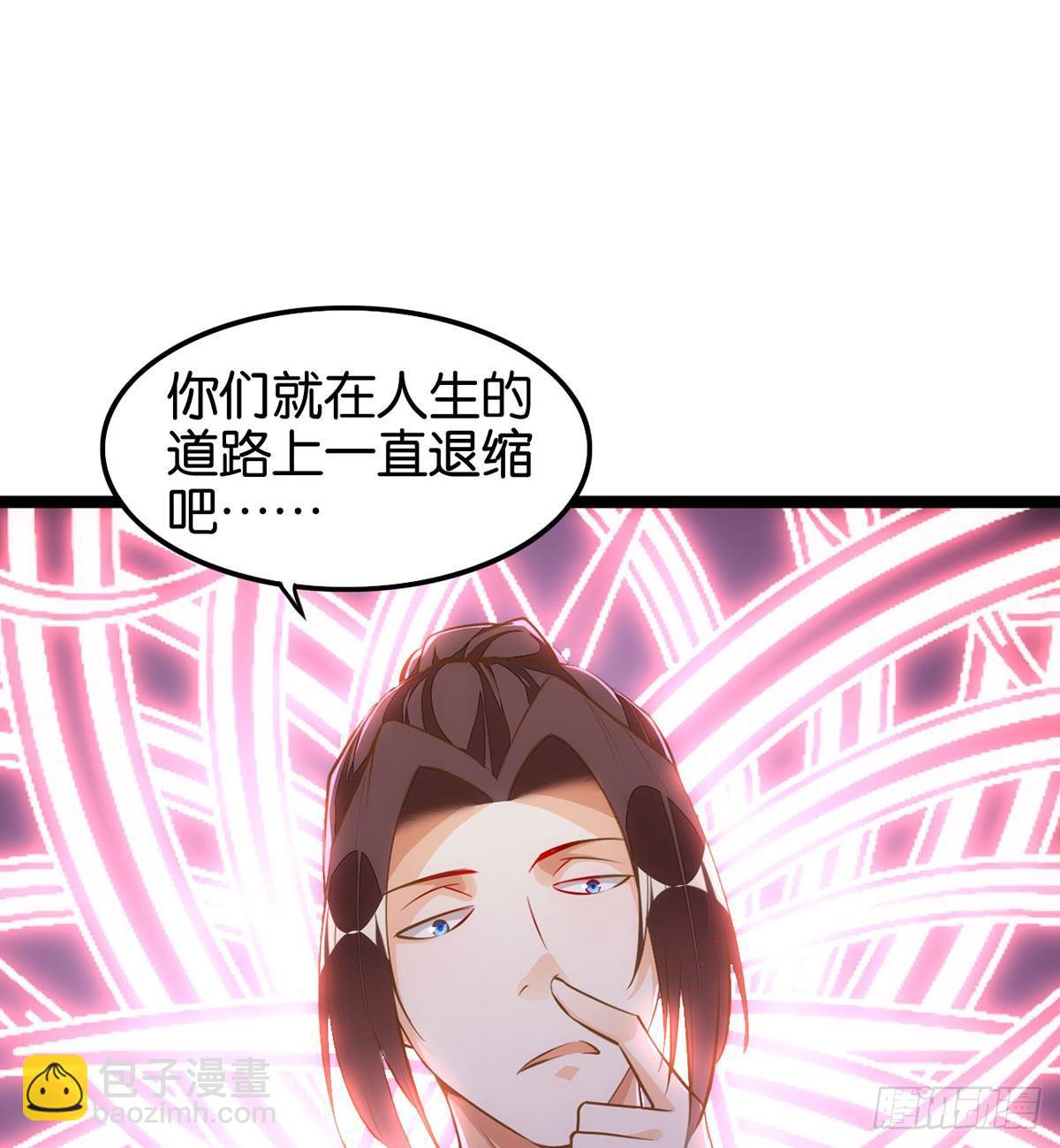 天界代購店 - 厚臉宅心(1/2) - 6