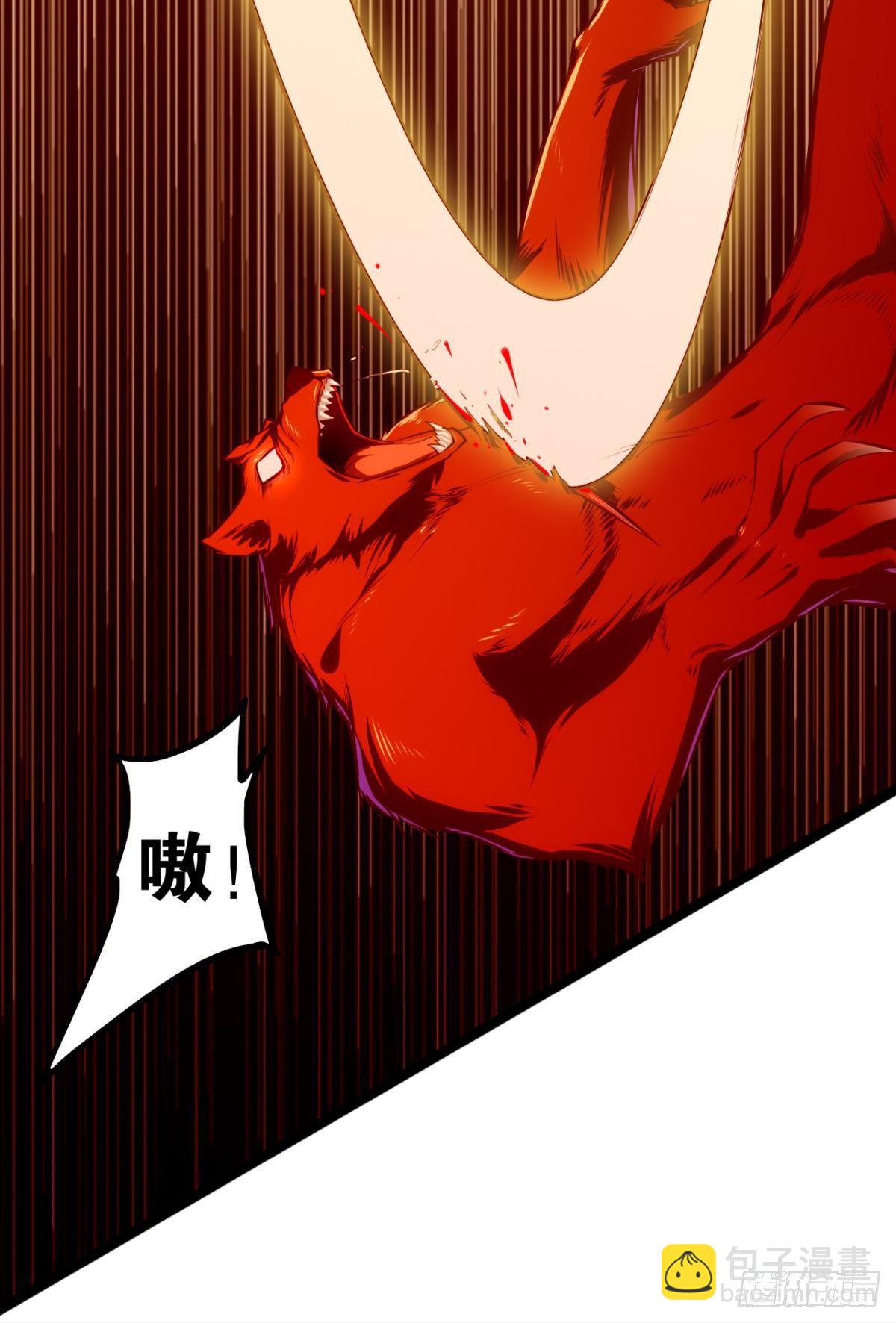 天界代購店 - 二戲唐仨 - 3