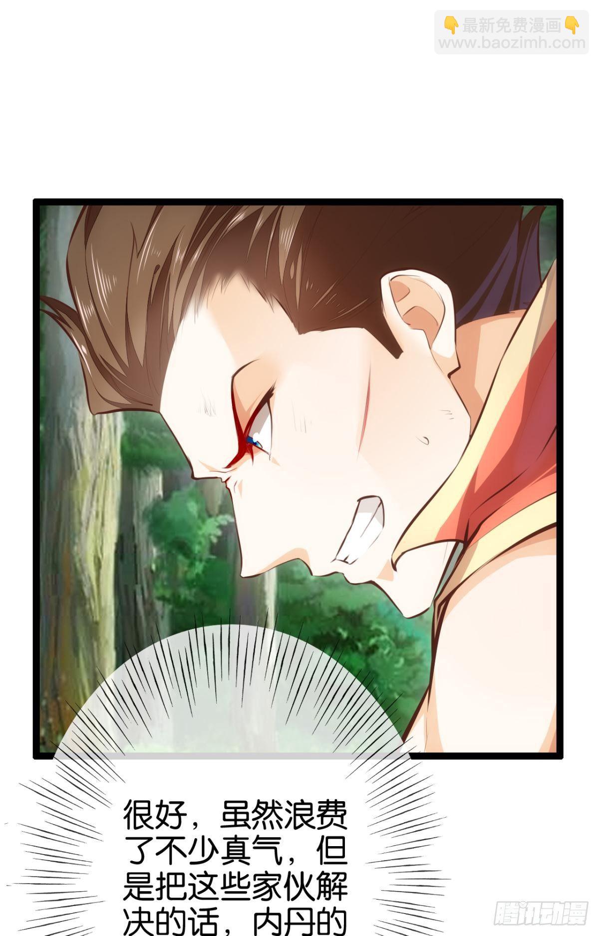 天界代購店 - 二戲唐仨 - 4