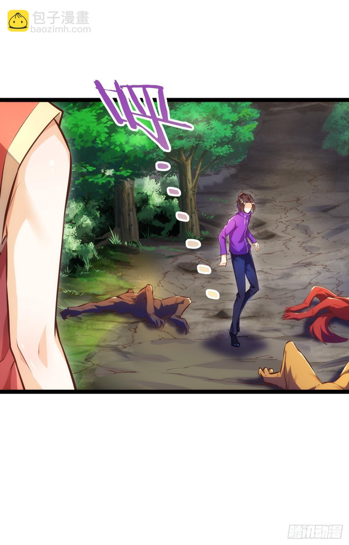 天界代購店 - 二戲唐仨 - 4