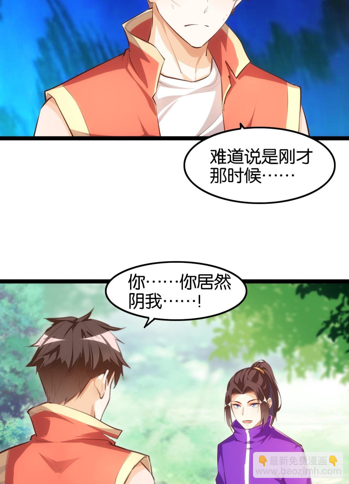 天界代購店 - 二戲唐仨 - 1