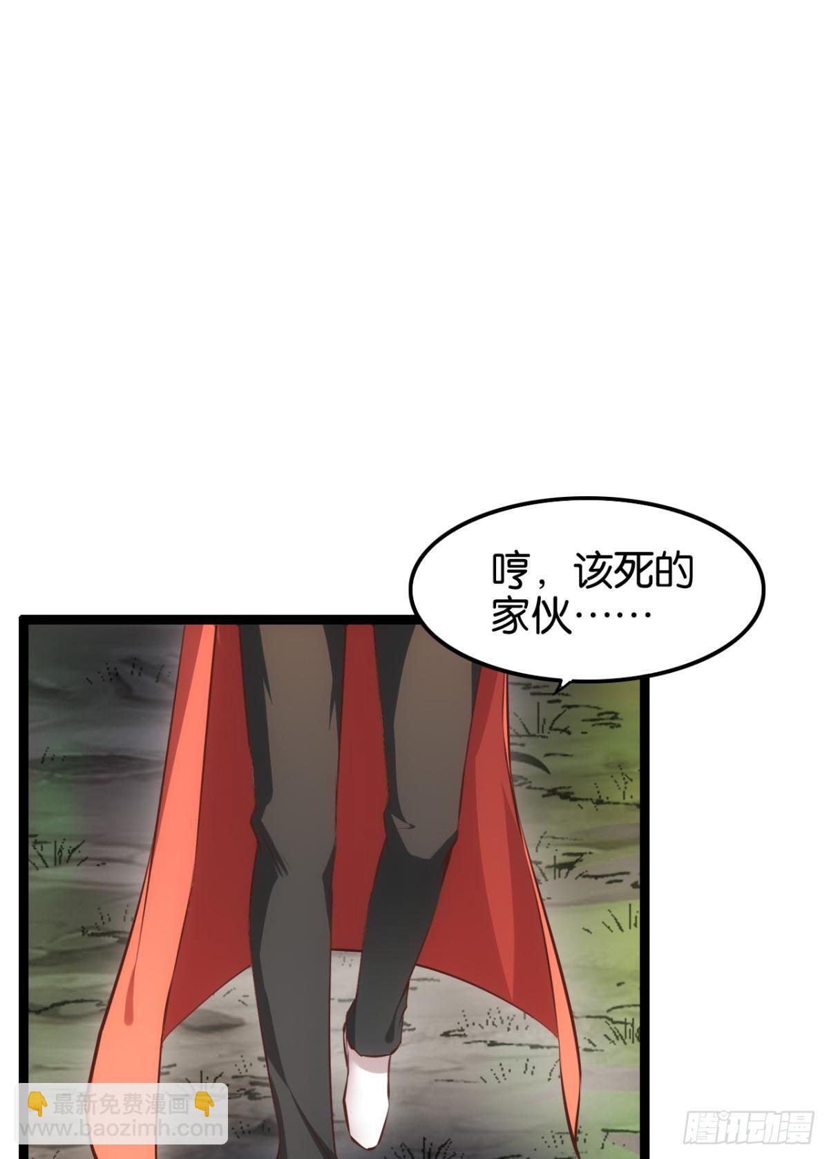 天界代購店 - 二戲唐仨 - 3