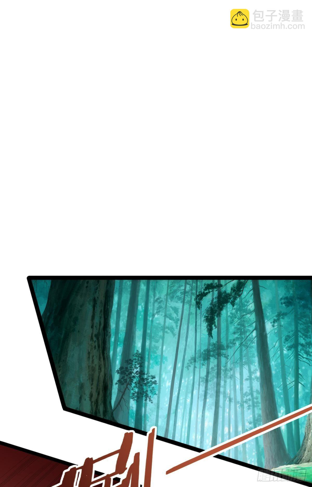 天界代購店 - 八風有難 - 2