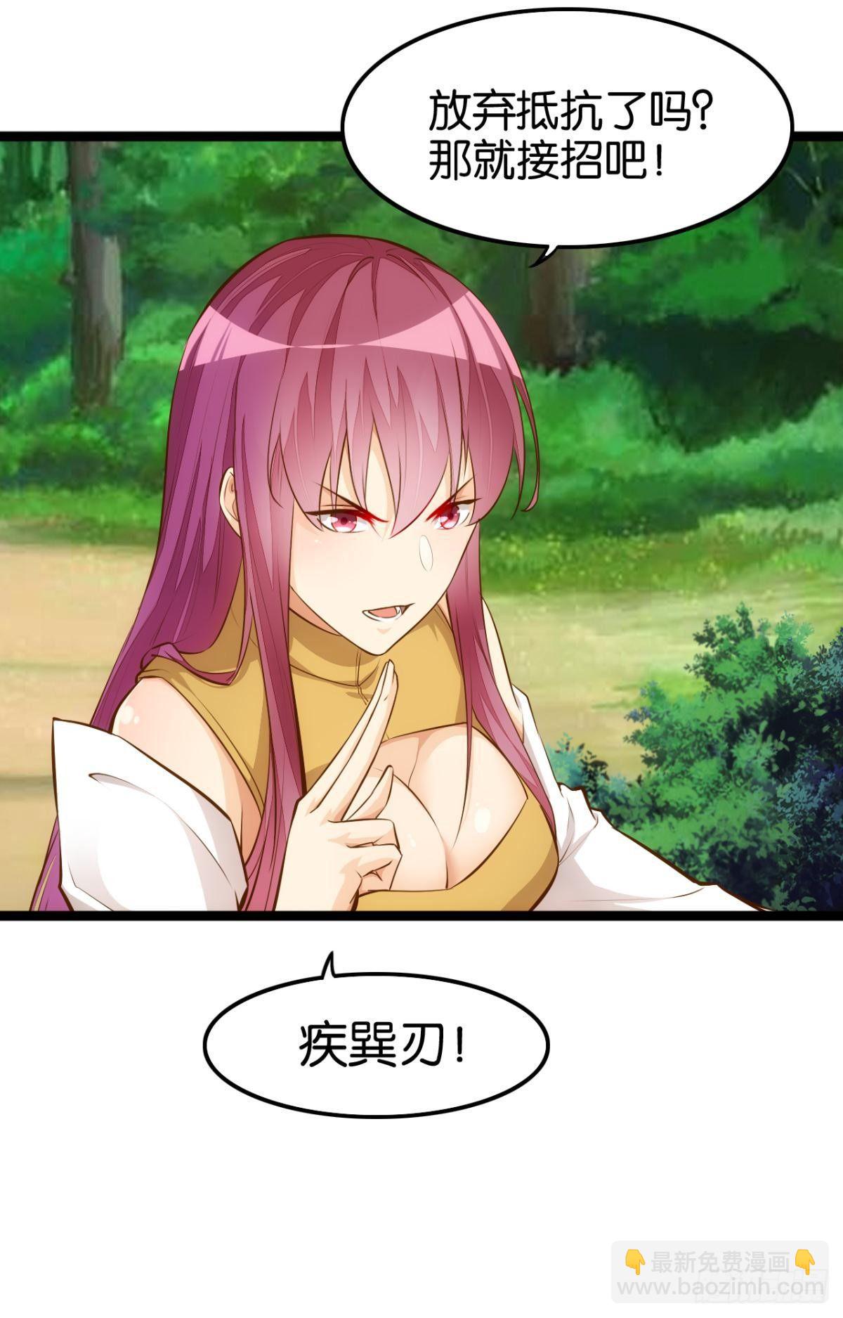 天界代購店 - 八風有難 - 1