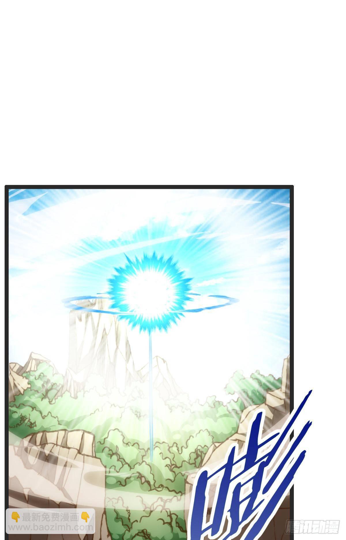 天界代購店 - 八風有難 - 4