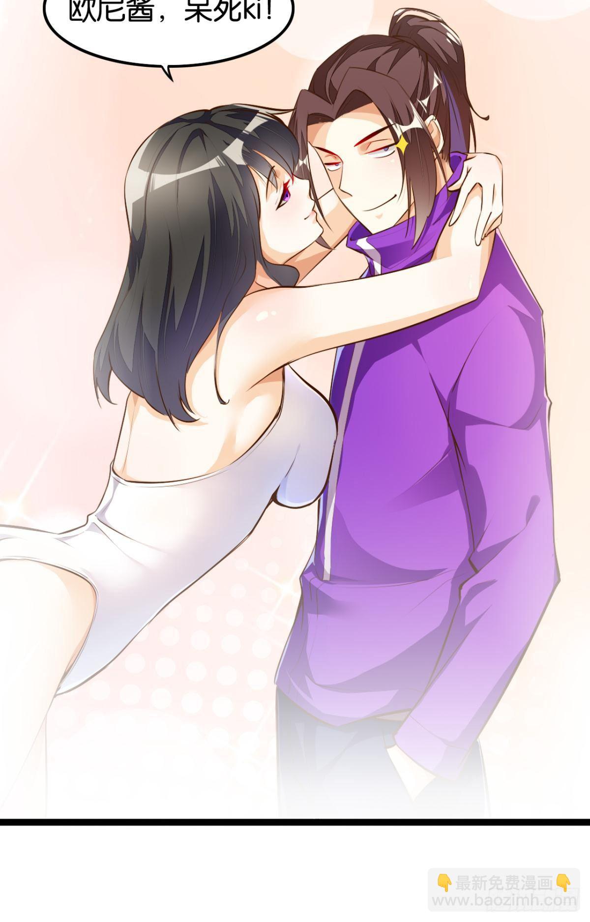 天界代購店 - 八風有難 - 6