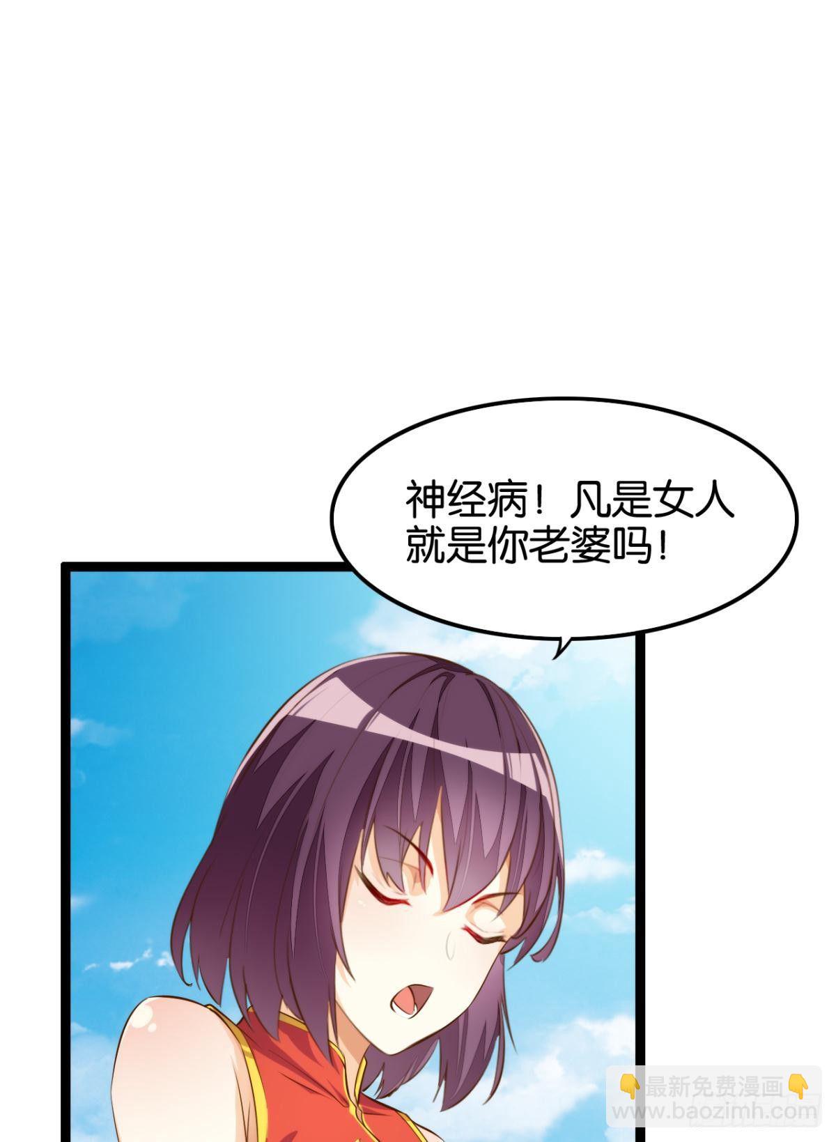 天界代購店 - 八風有難 - 1