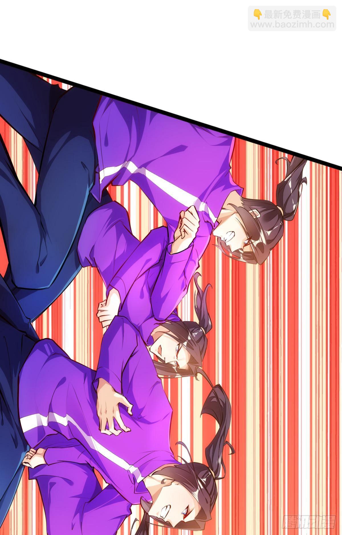 天界代購店 - 引炎入體 - 2