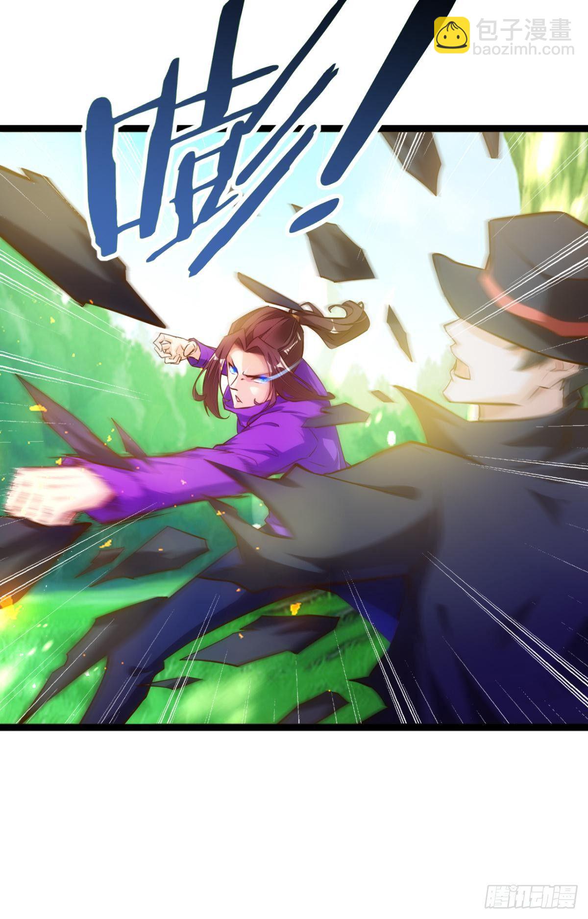 天界代購店 - 引炎入體 - 3