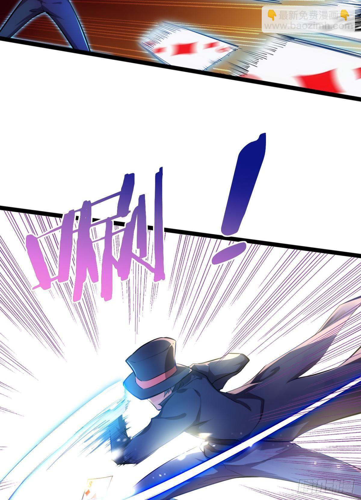 天界代購店 - 引炎入體 - 4