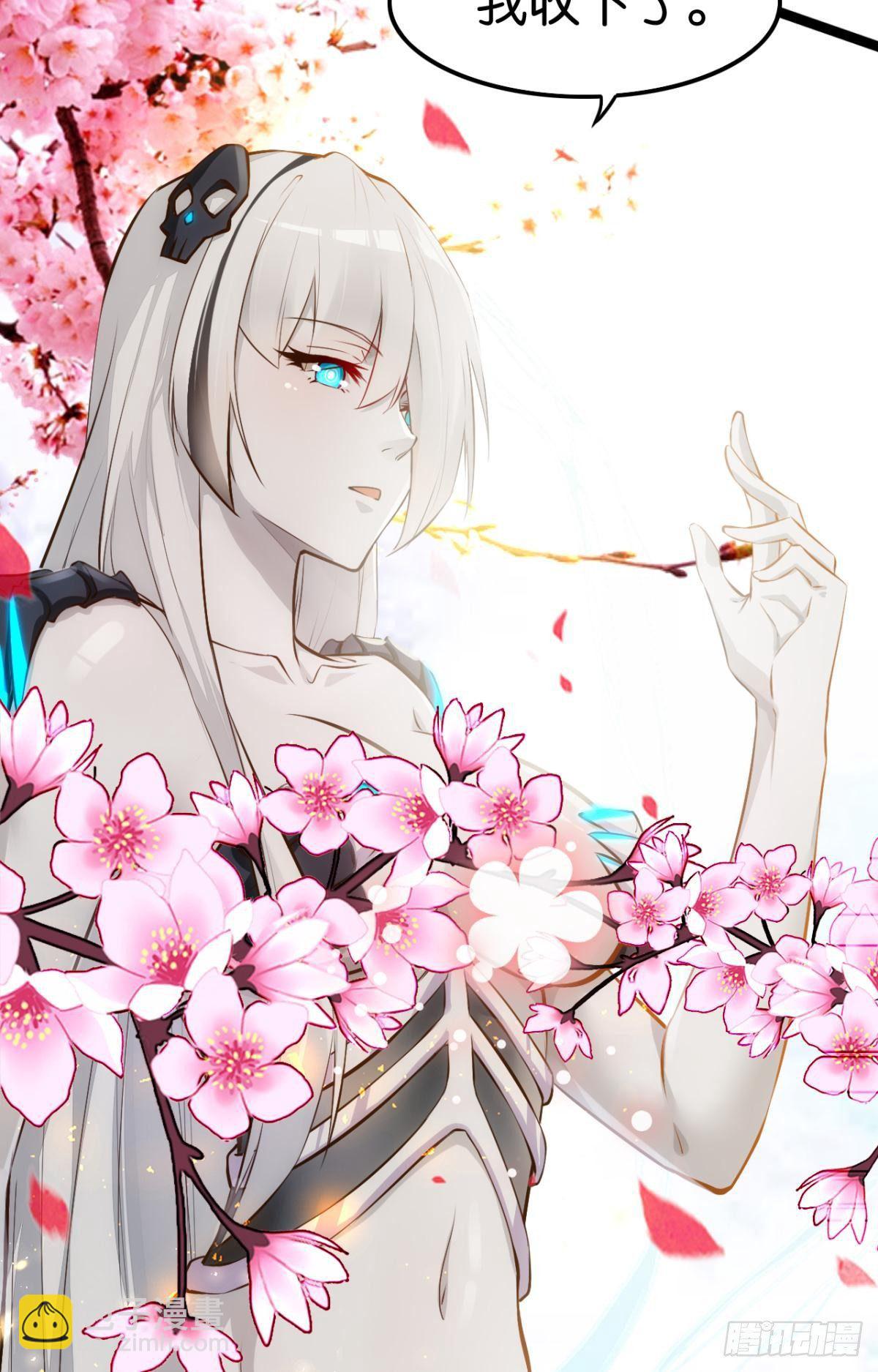 天界代購店 - 森骨之魔 - 6