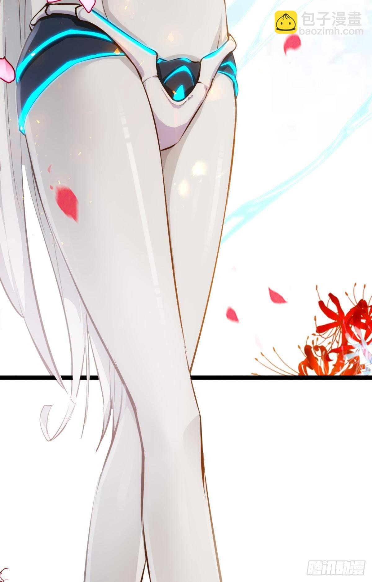 天界代購店 - 森骨之魔 - 7