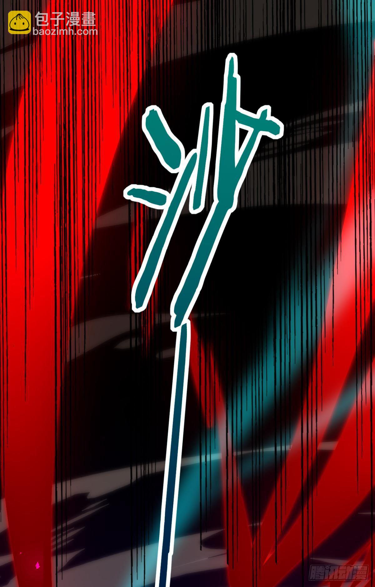 天界代購店 - 森骨之魔 - 3