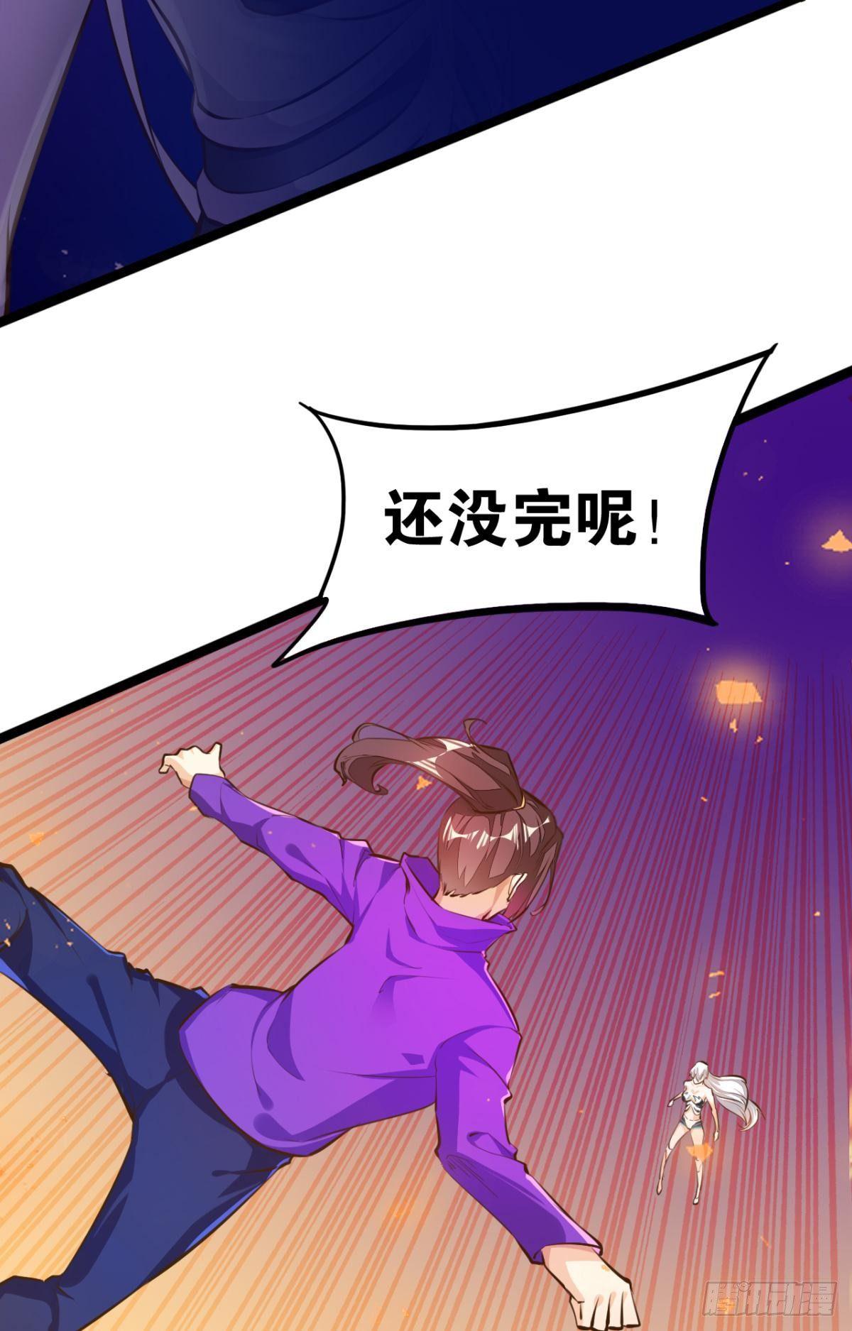 天界代購店 - 森骨之魔 - 1