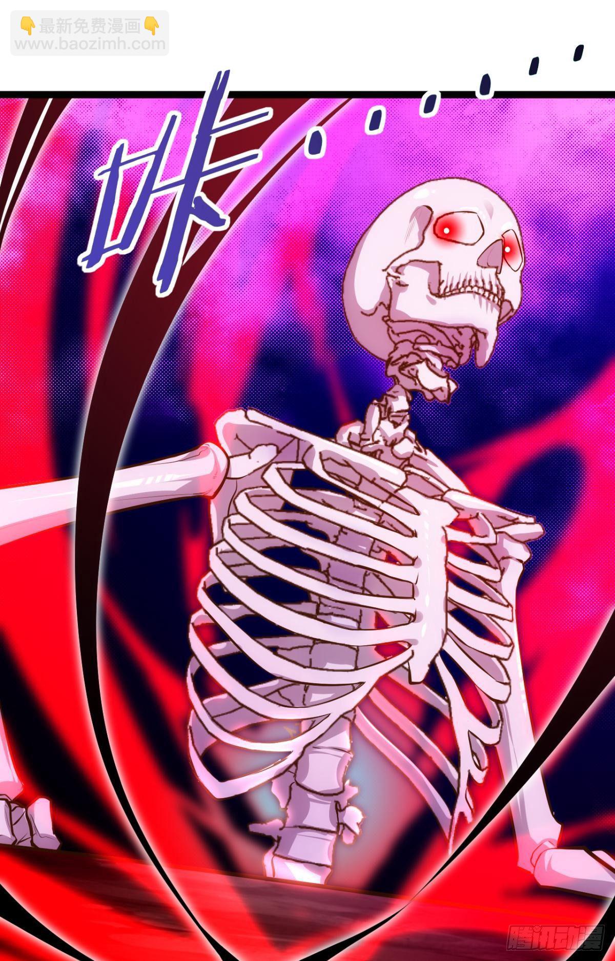 天界代購店 - 森骨之魔 - 5