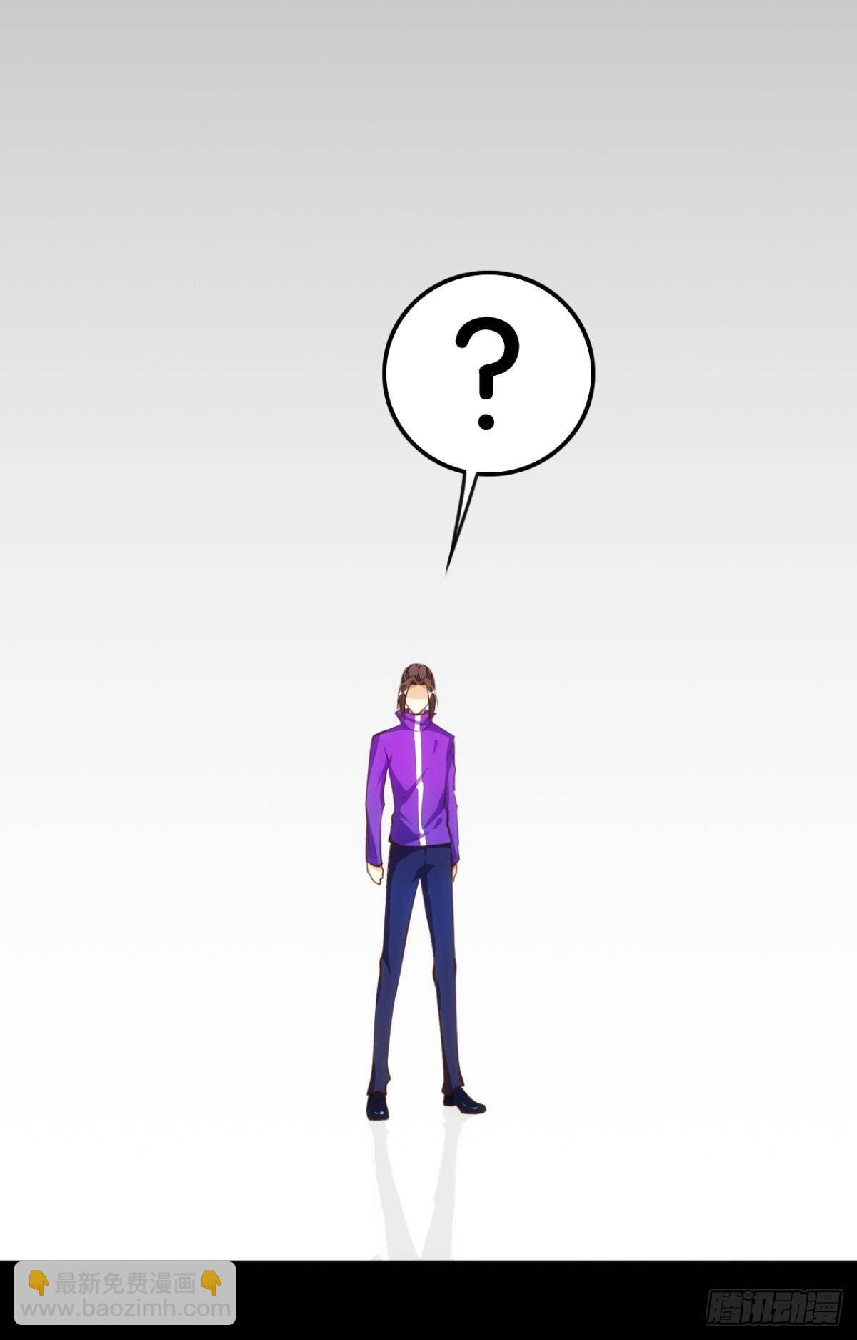 天界代購店 - 爺債孫償 - 7