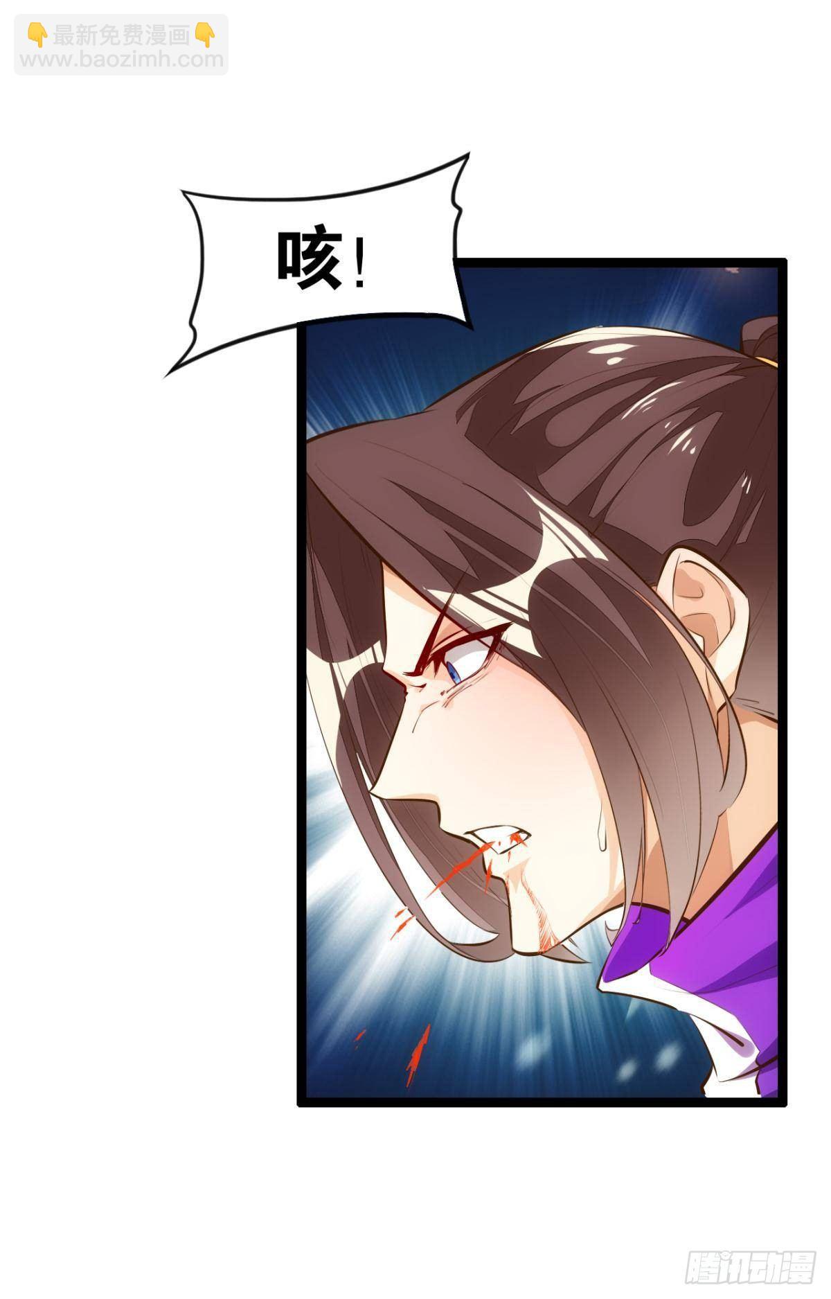 天界代購店 - 爺債孫償 - 7