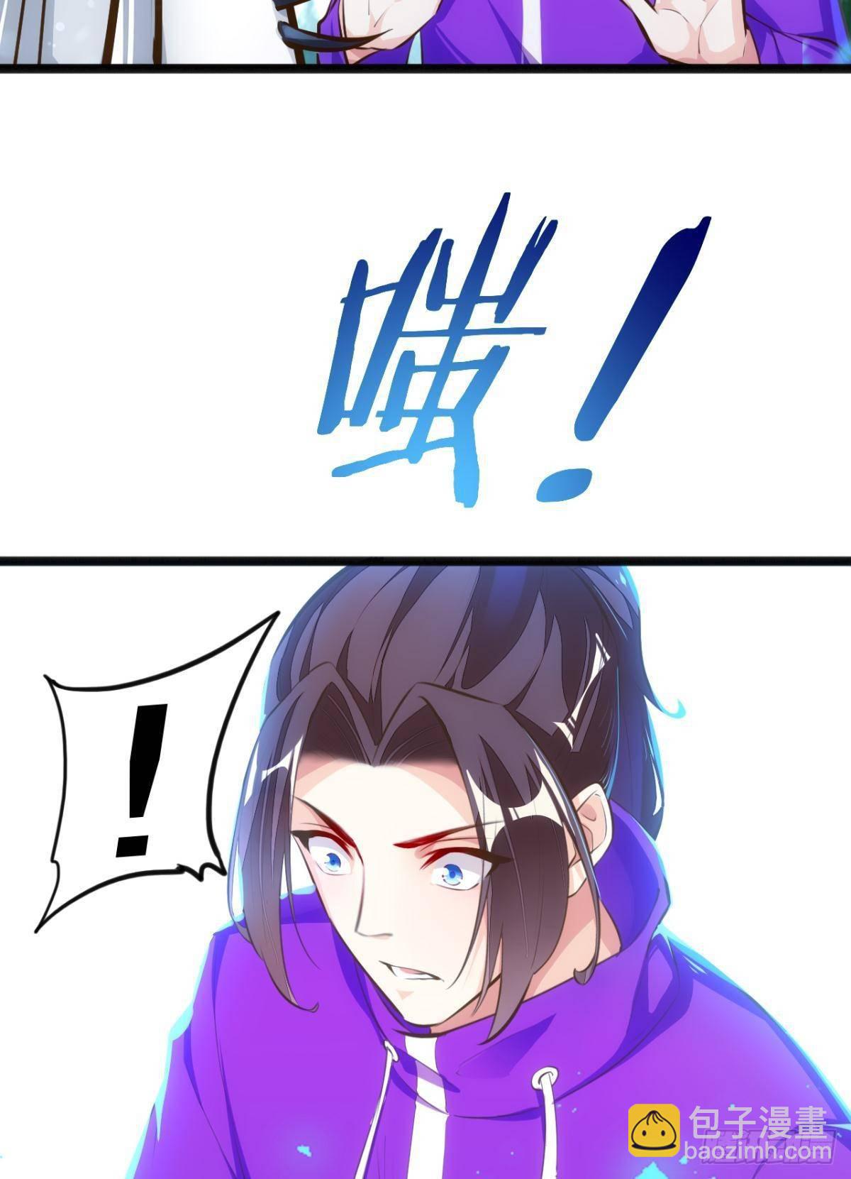 天界代購店 - 爺債孫償 - 1