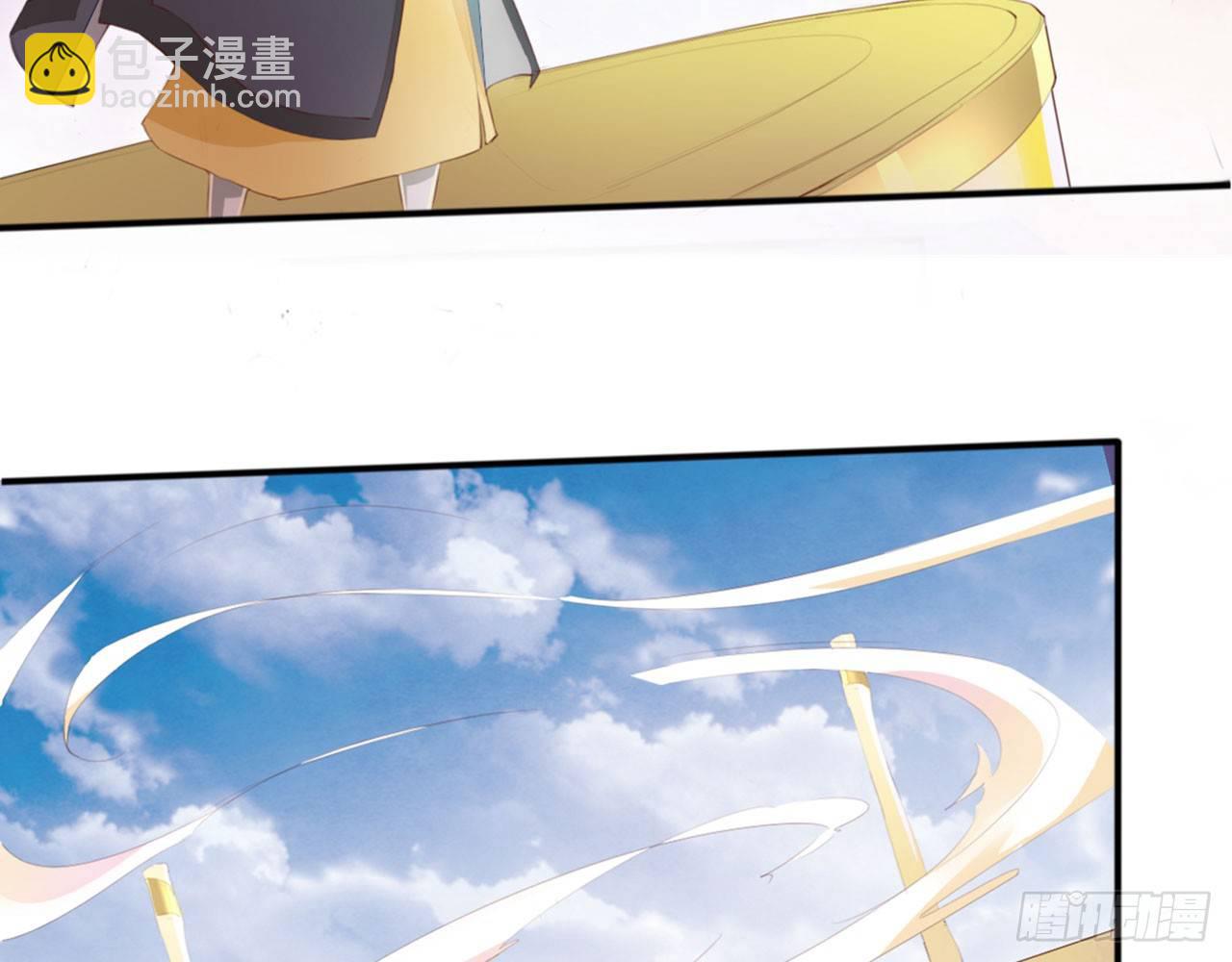 天界代購店 - 狗糧換法寶(1/2) - 5