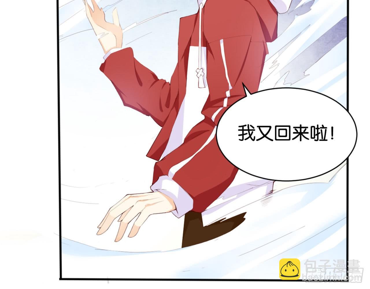 天界代購店 - 狗糧換法寶(1/2) - 7