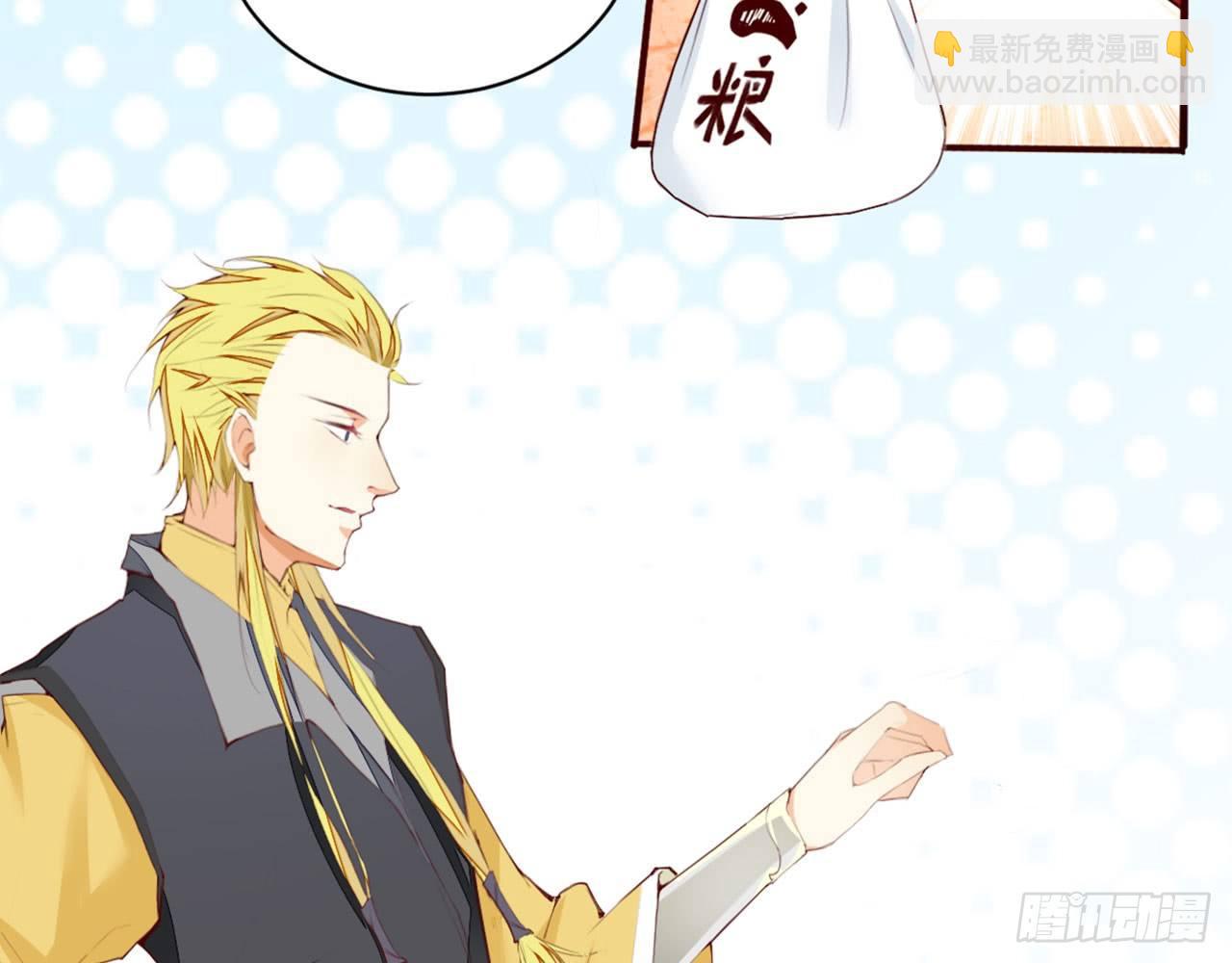 天界代購店 - 狗糧換法寶(1/2) - 8