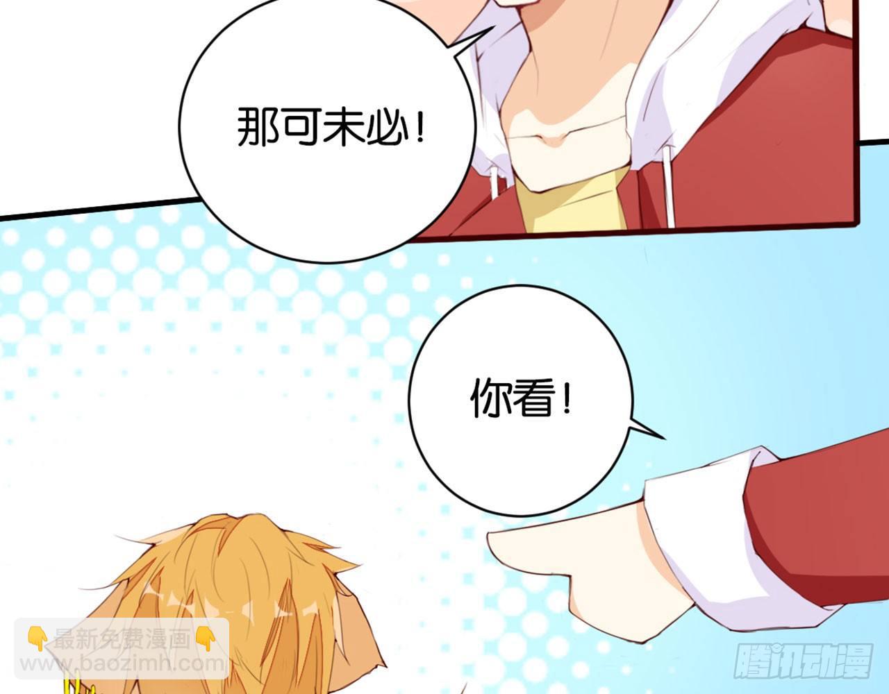 天界代購店 - 狗糧換法寶(1/2) - 3