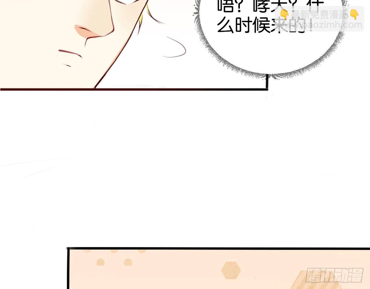 天界代購店 - 狗糧換法寶(1/2) - 5