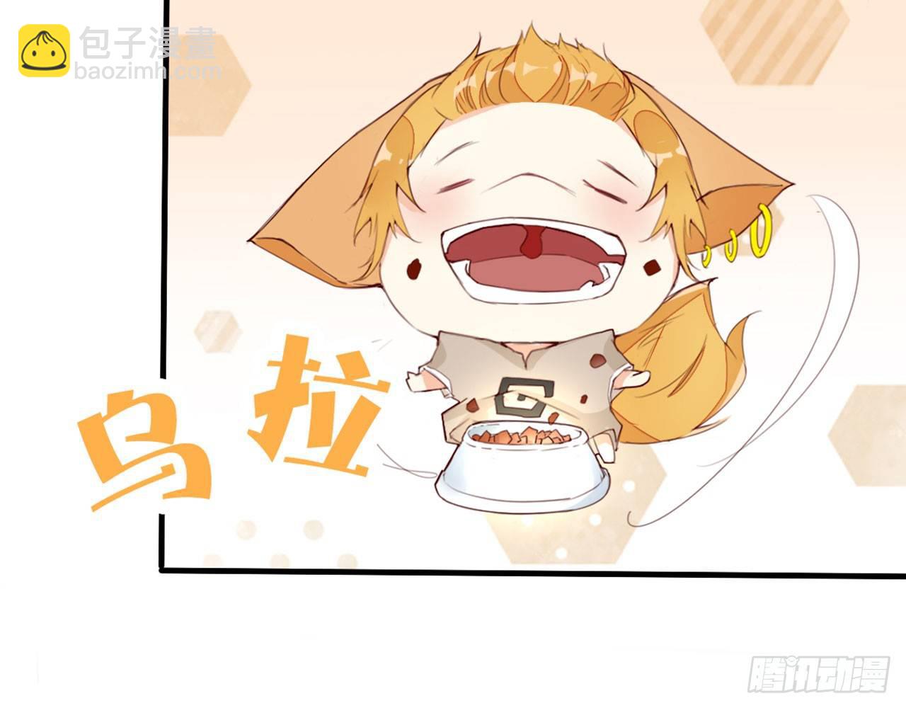 天界代購店 - 狗糧換法寶(1/2) - 6