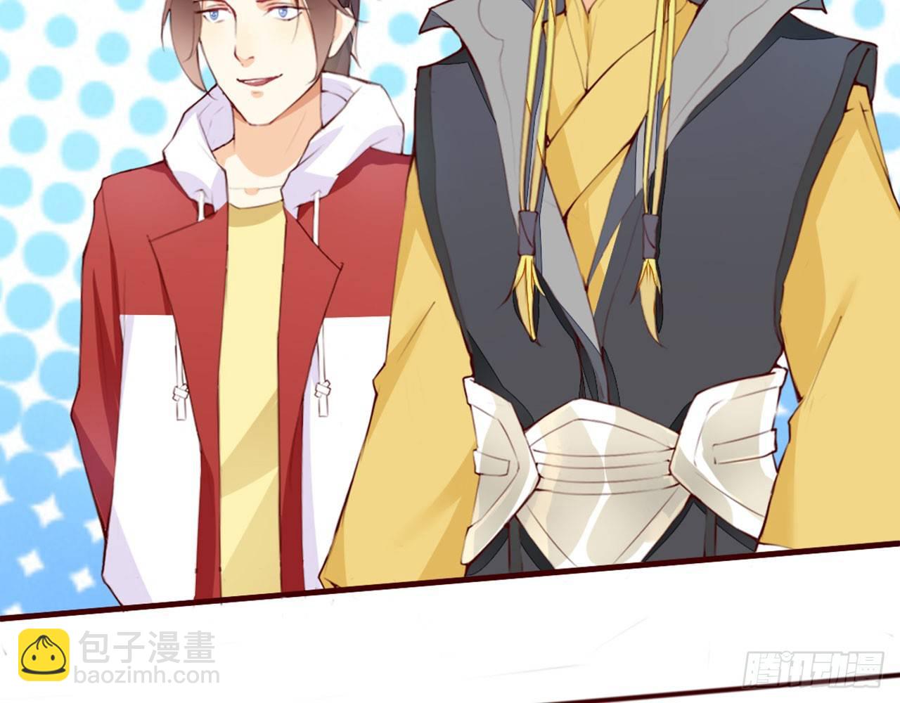 天界代購店 - 狗糧換法寶(1/2) - 8