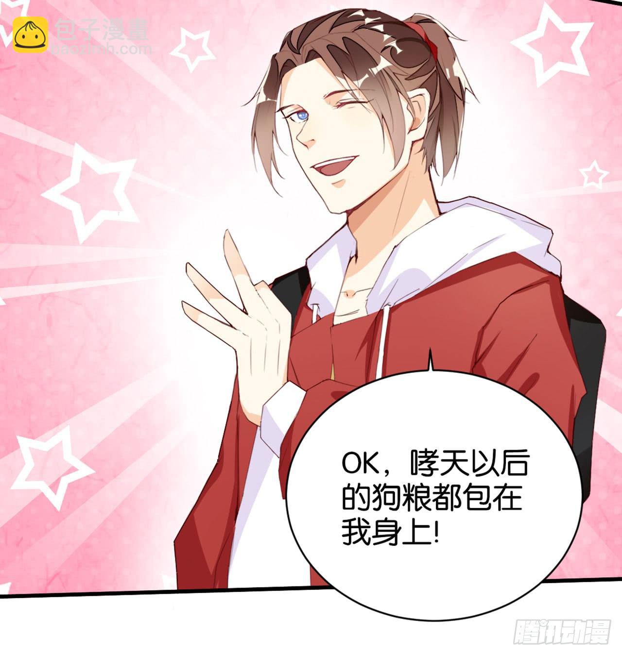 天界代購店 - 狗糧換法寶(1/2) - 8