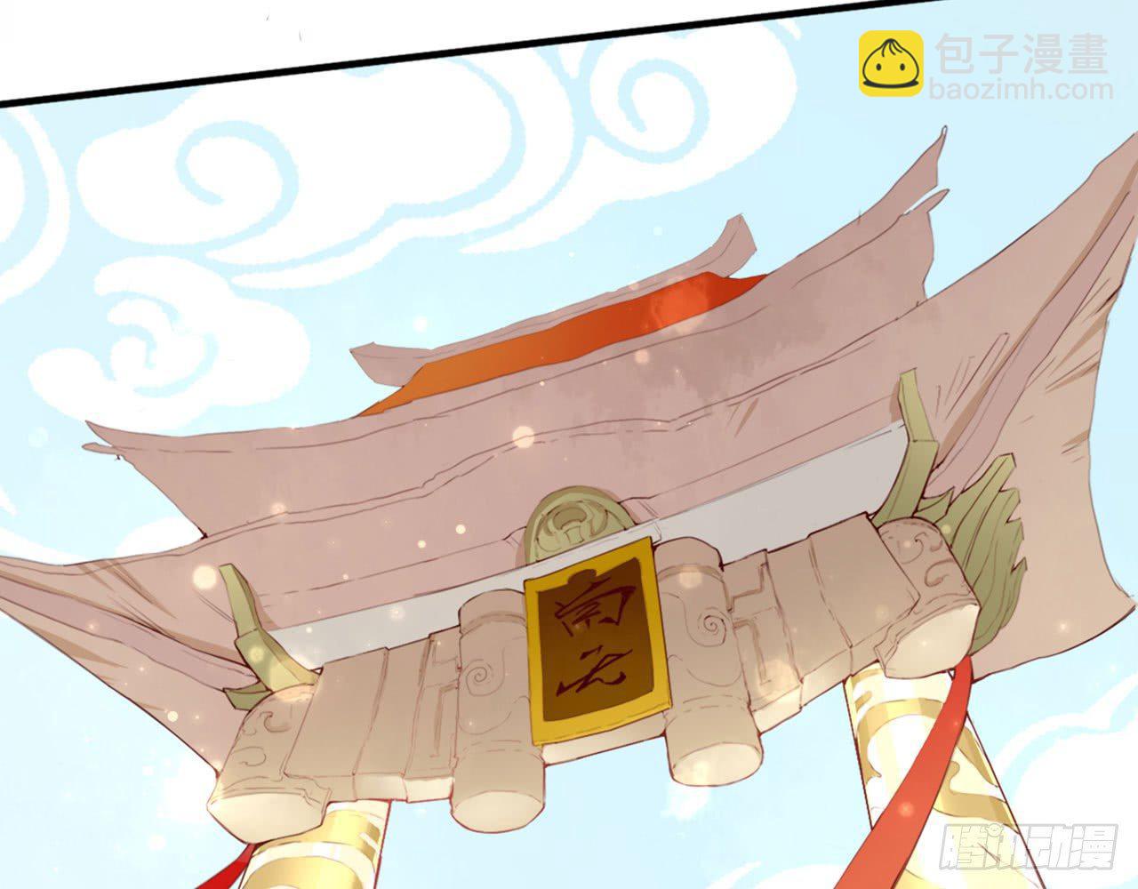 天界代購店 - 狗糧換法寶(2/2) - 3