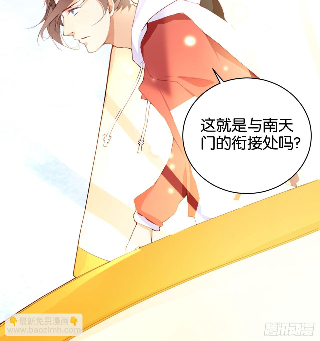 天界代購店 - 狗糧換法寶(2/2) - 4