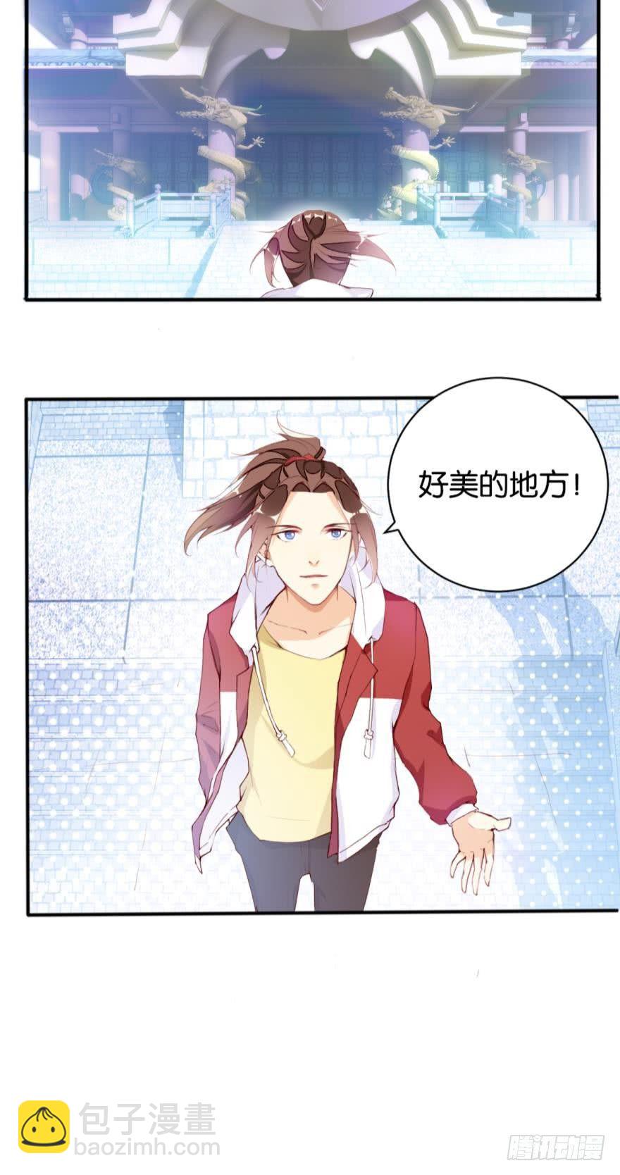 天界代購店 - 狗糧換法寶(2/2) - 6