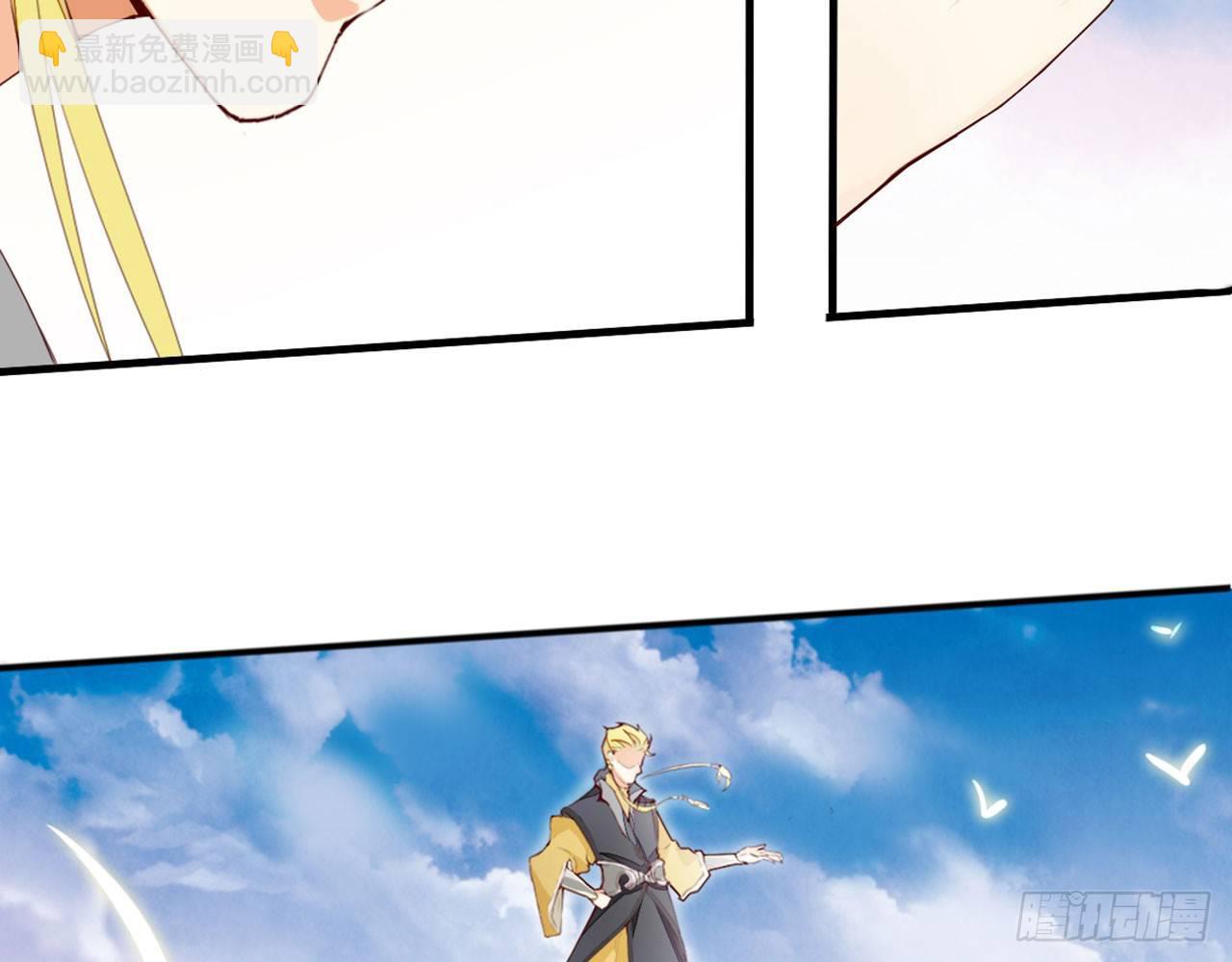 天界代購店 - 狗糧換法寶(1/2) - 1