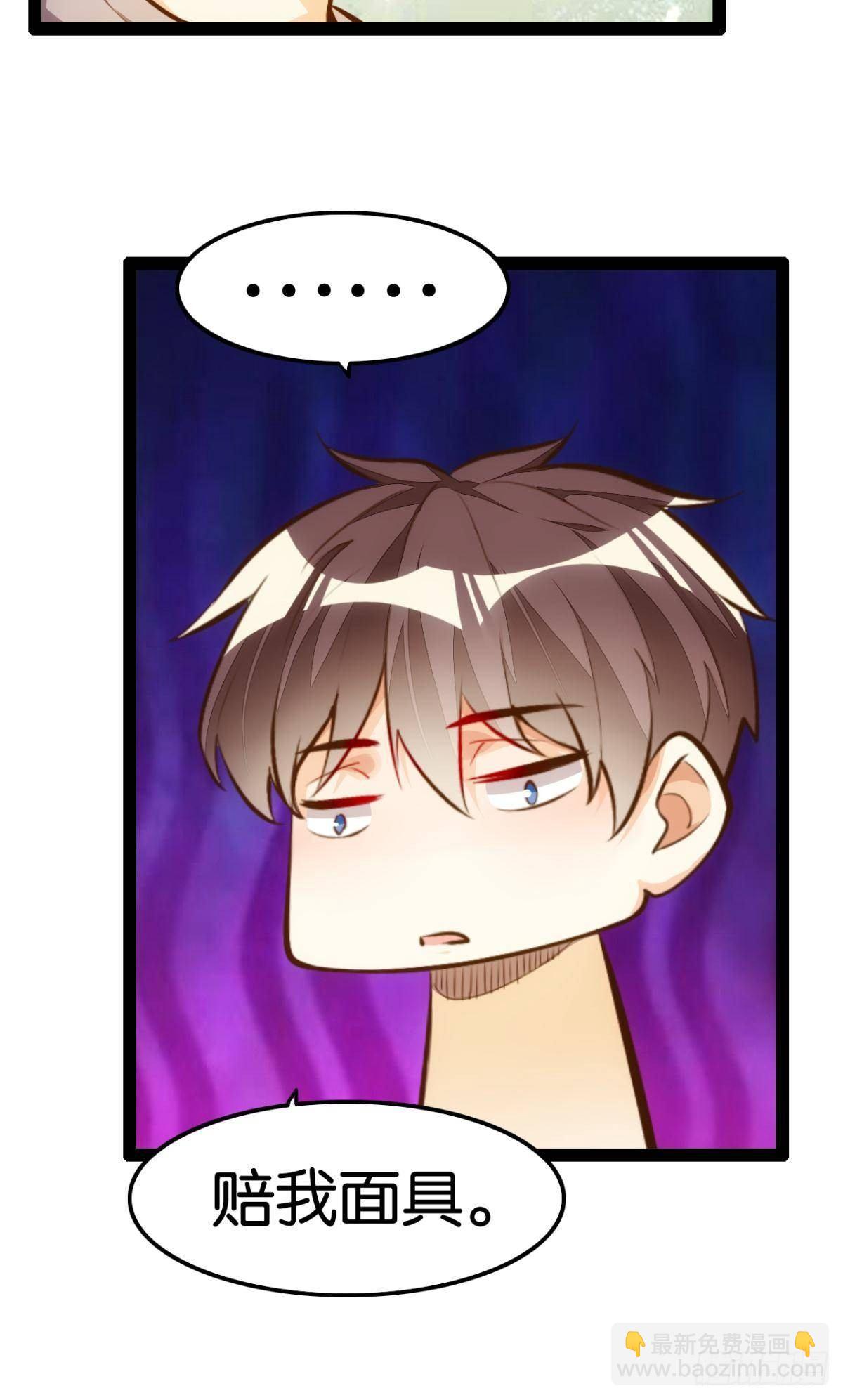 天界代購店 - 晉級八強 - 6