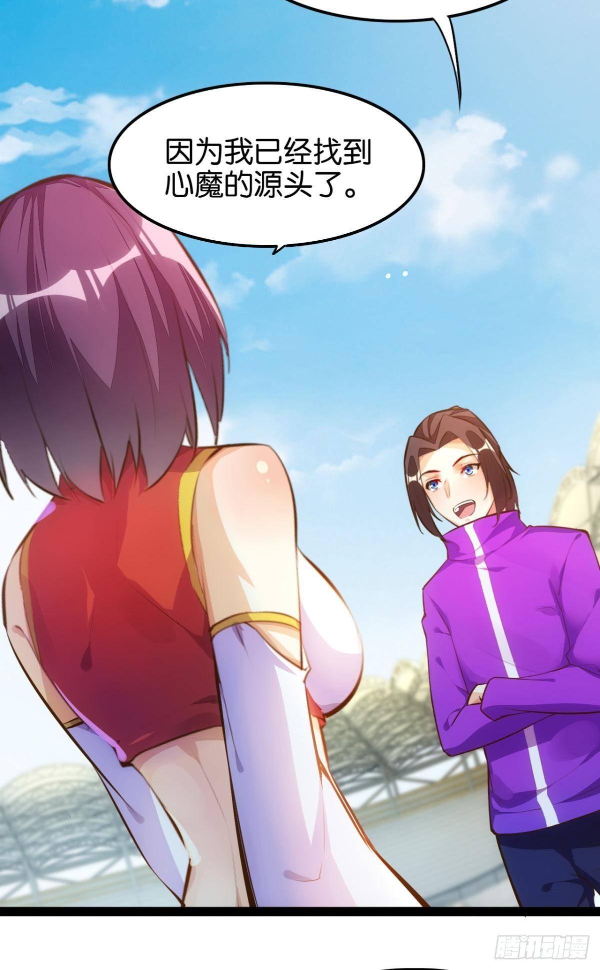 天界代購店 - 晉級八強 - 2