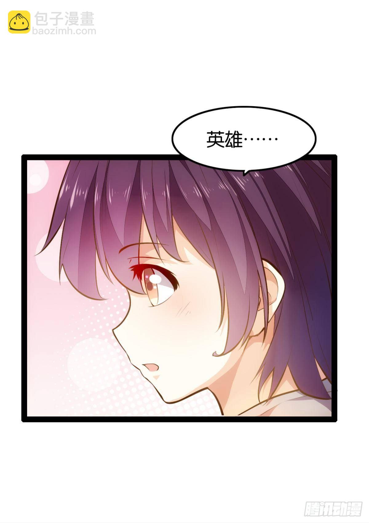 天界代購店 - 晉級八強 - 6