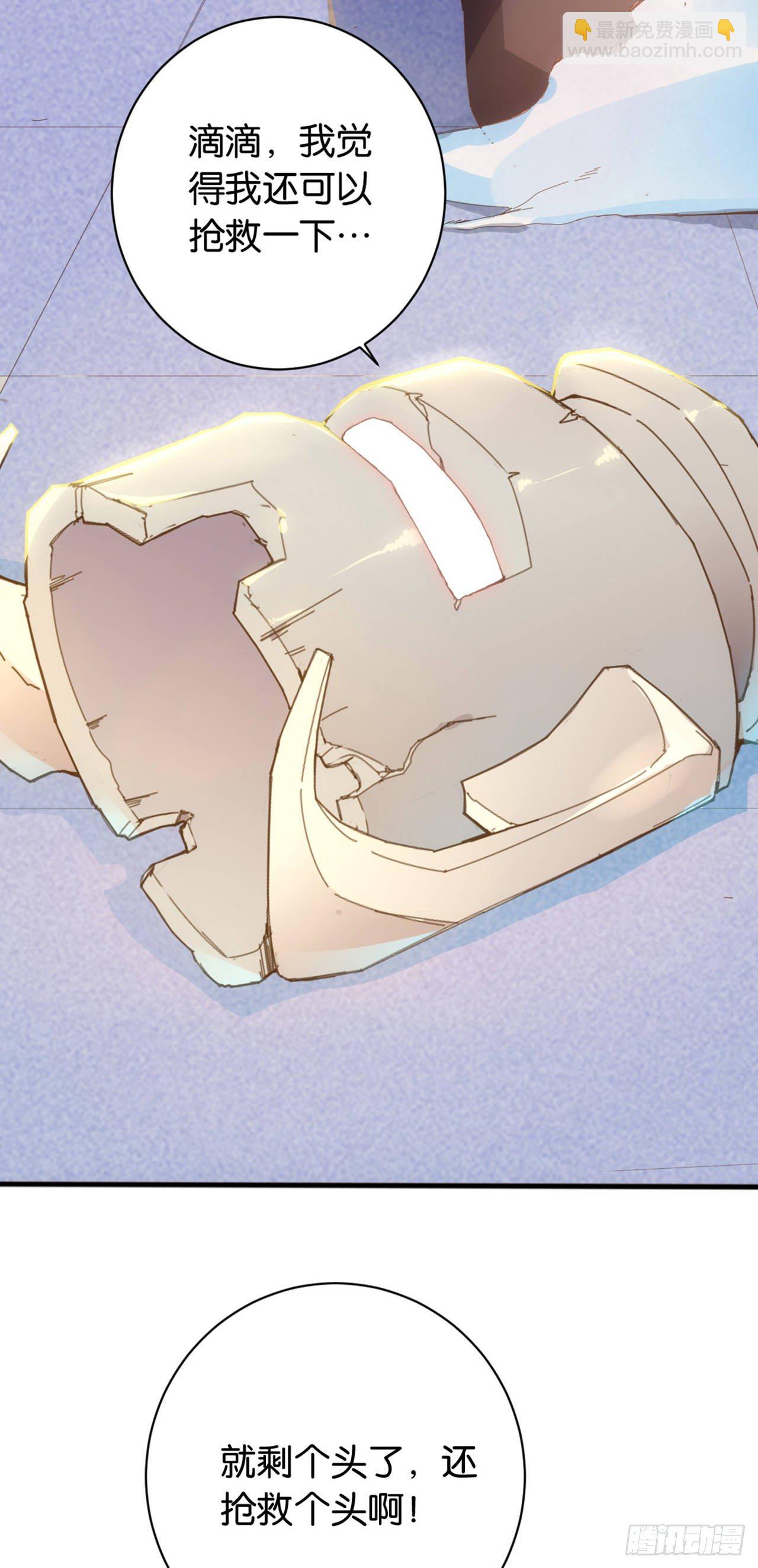 天界代購店 - 風神水龍 - 1