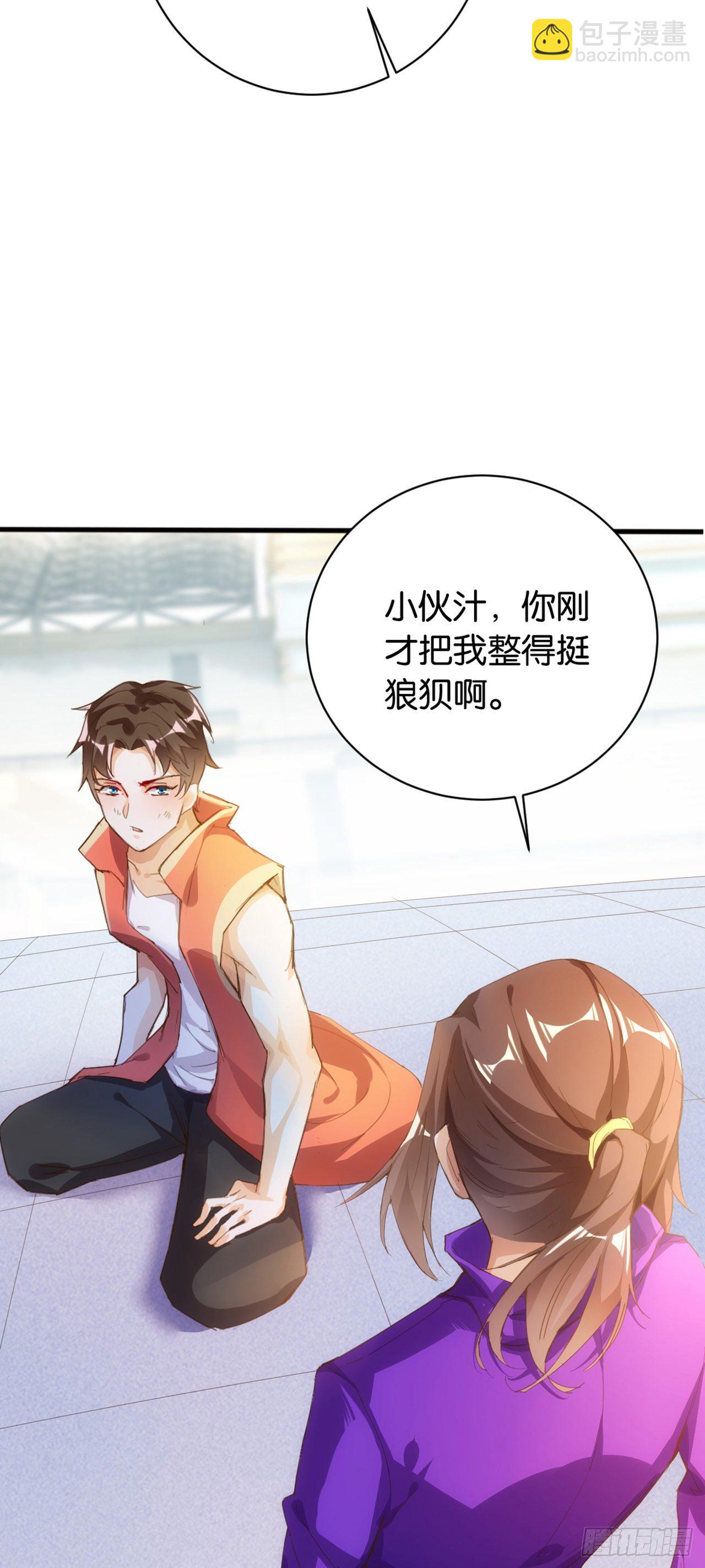 天界代購店 - 風神水龍 - 2