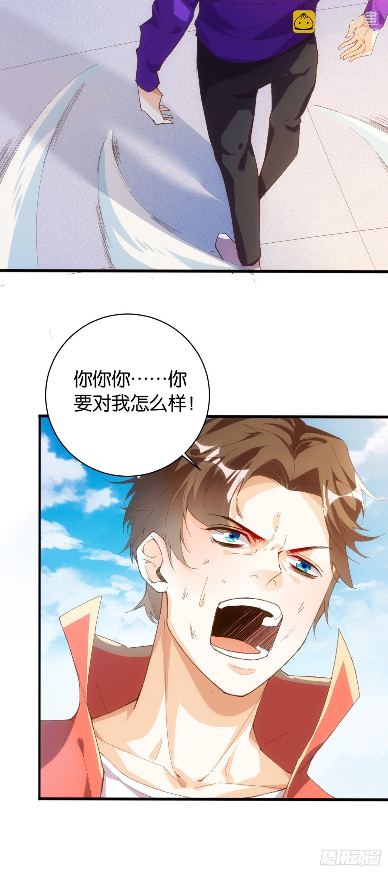 天界代購店 - 風神水龍 - 3