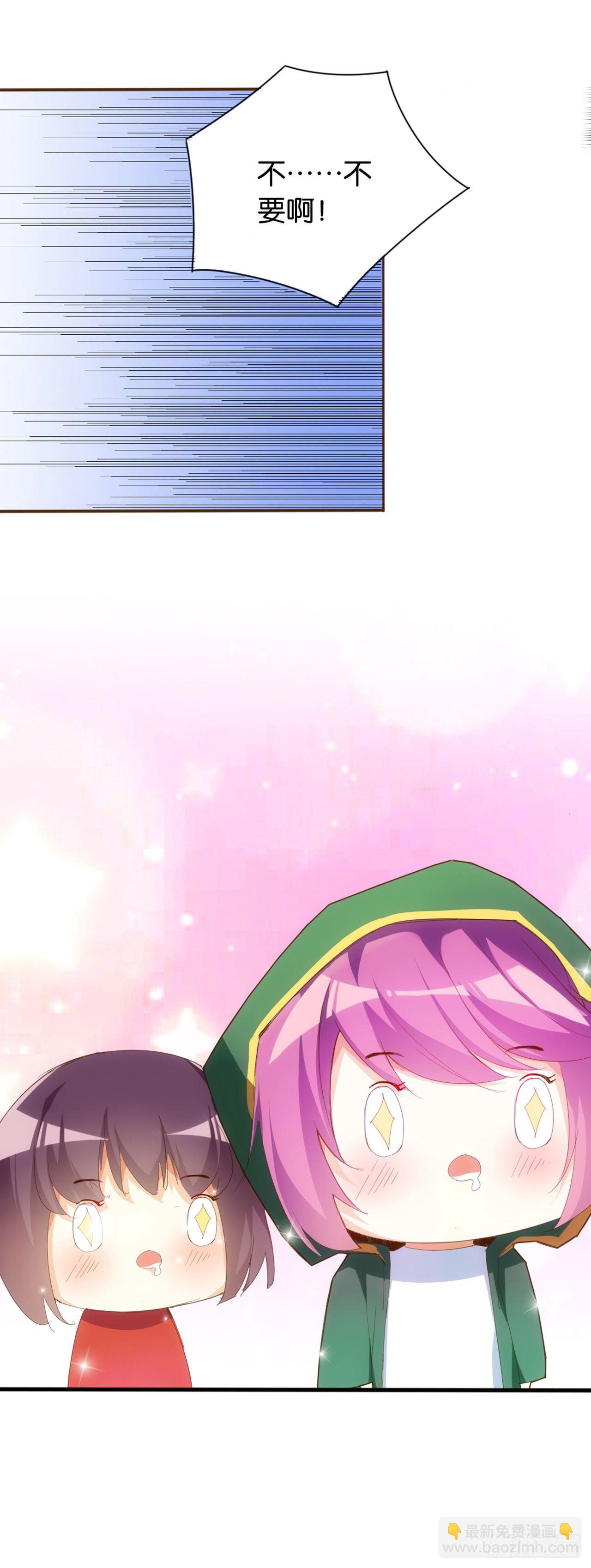 天界代購店 - 風神水龍 - 4