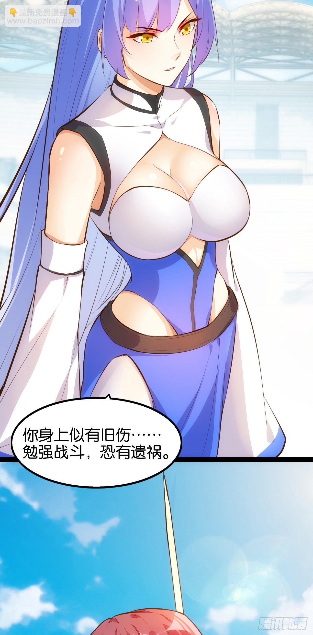 天界代購店 - 風神水龍 - 4