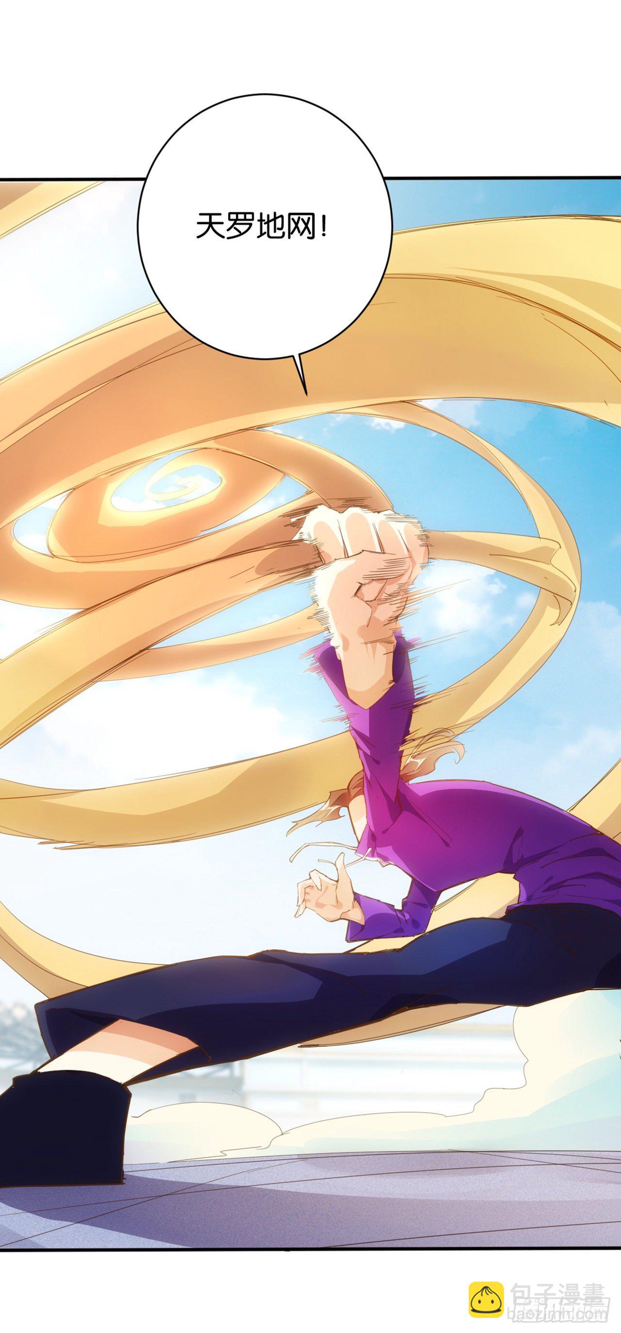 天界代購店 - 風神水龍 - 3