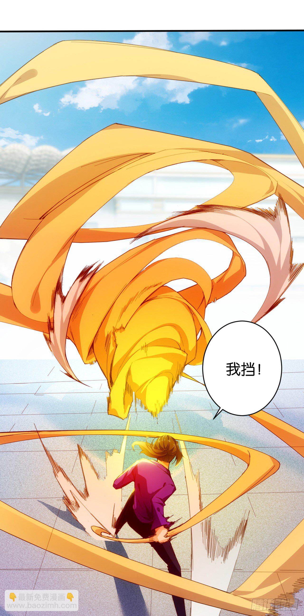 天界代購店 - 風神水龍 - 4