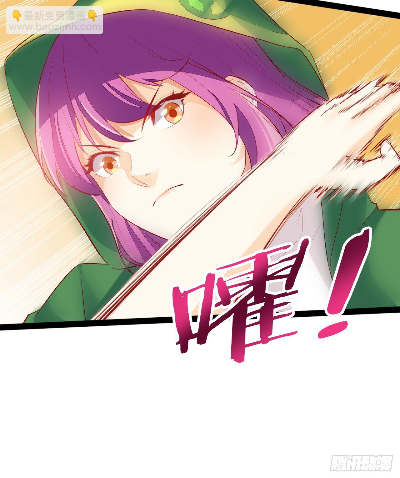 天界代購店 - 四靈附體 - 6