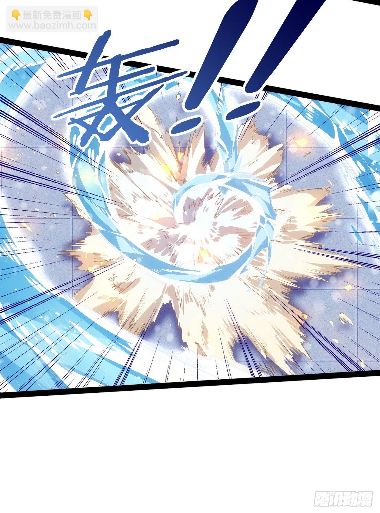 天界代購店 - 中門對拳 - 5