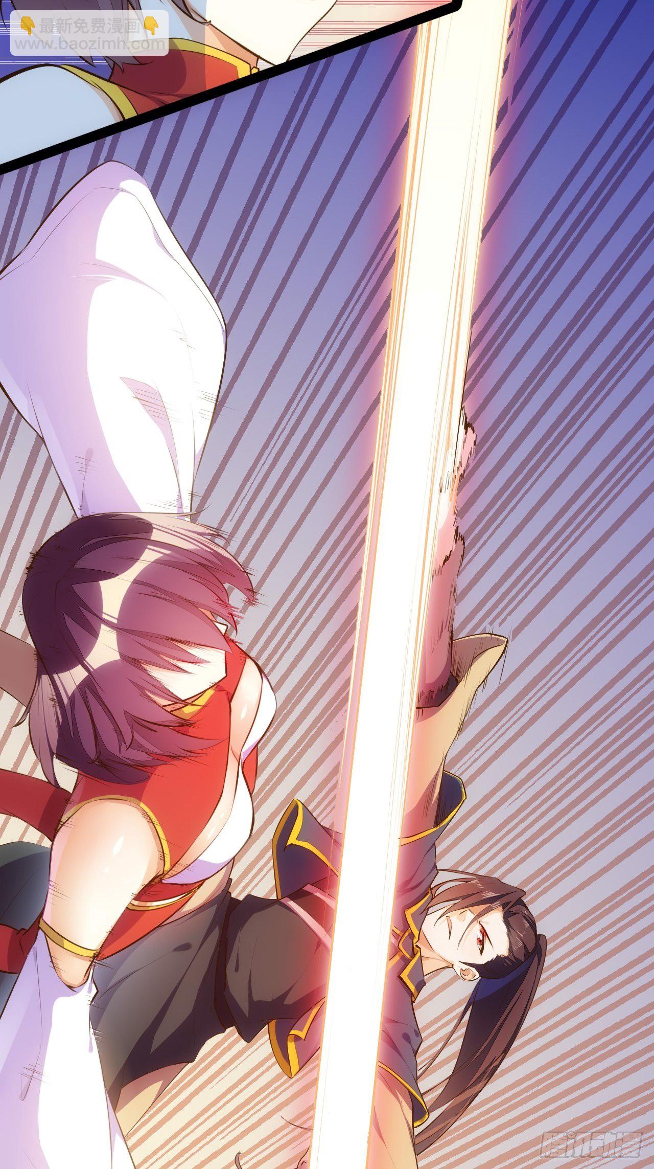 天界代購店 - 中門對拳 - 5