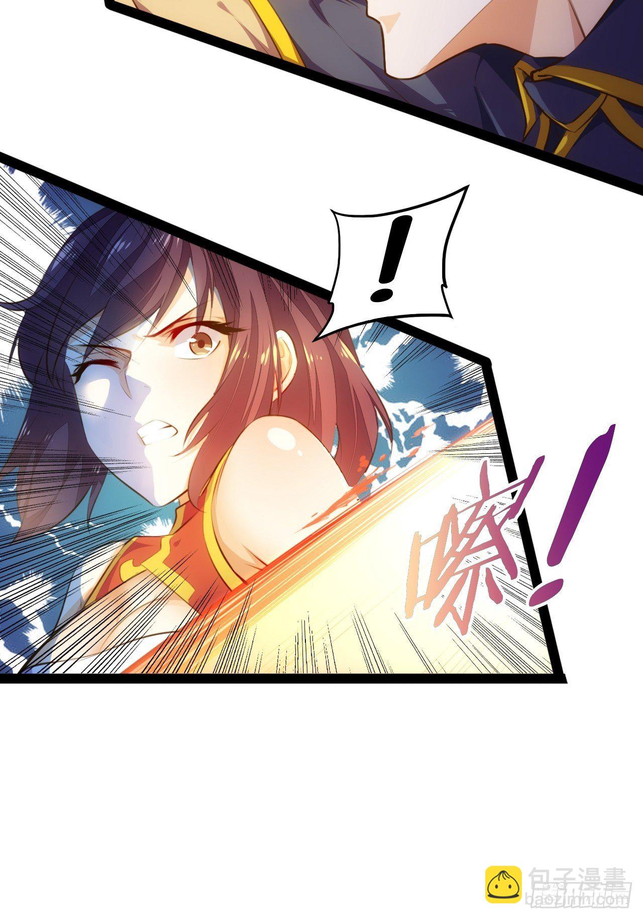 天界代購店 - 中門對拳 - 3