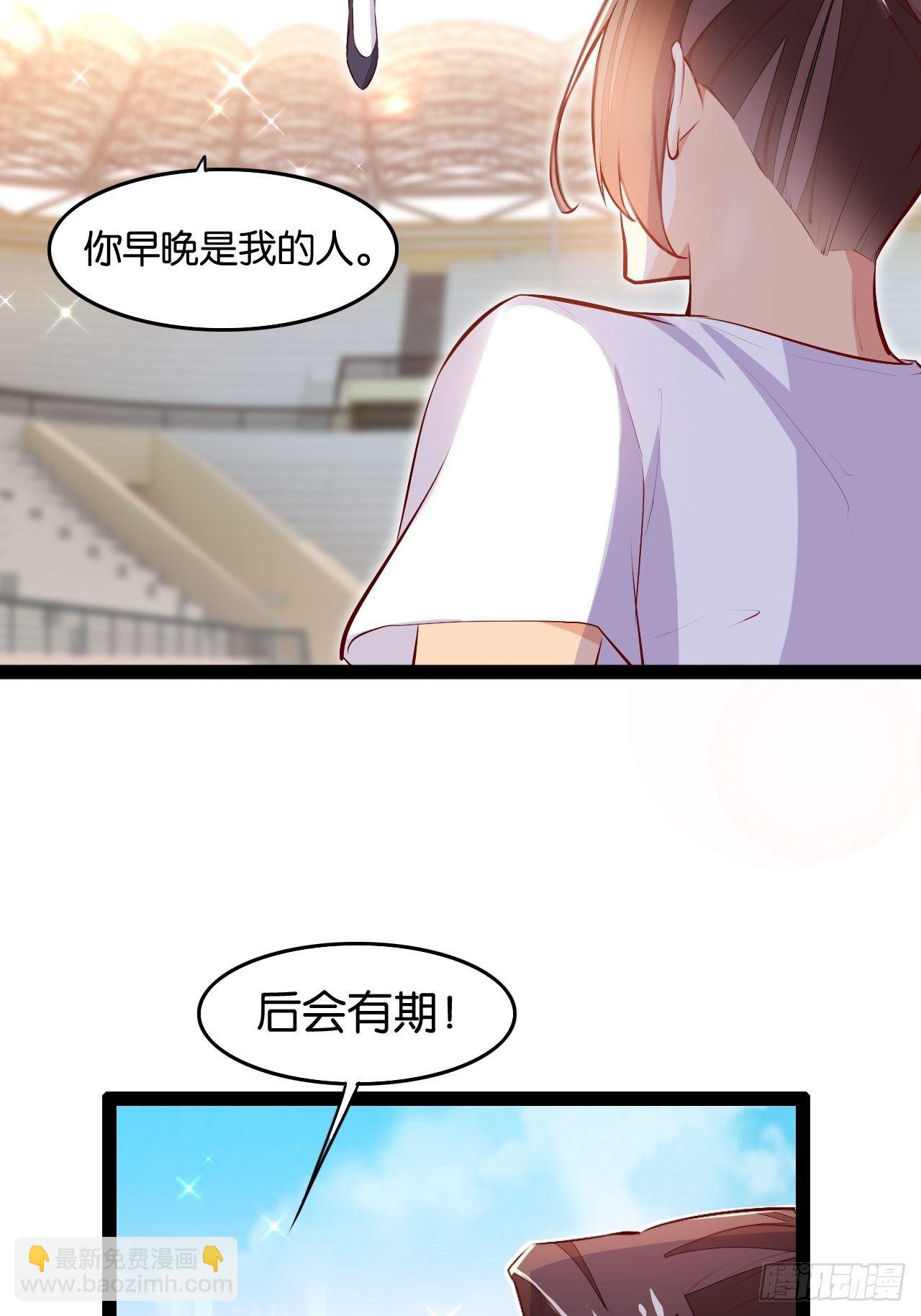 天界代購店 - 三人滿壘 - 4